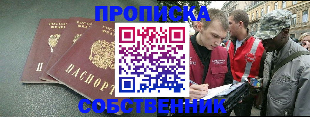 временная регистрация госуслуги в Туринске